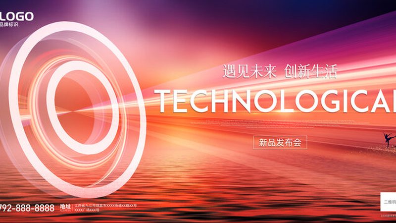 企业数字化转型的关键一步：落地软件的选择与考量**