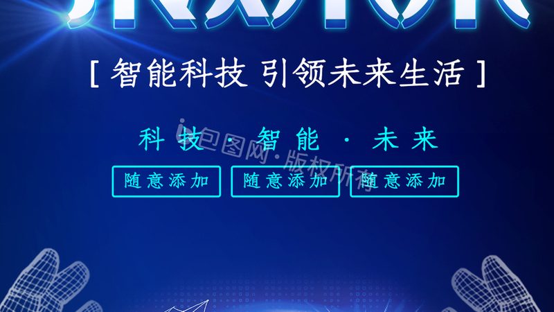 成都企业数字化人才需求现状解析